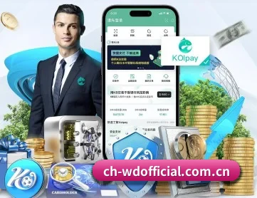 问鼎 APP 深度功能